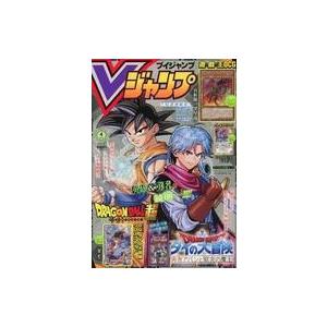予約商品 2026年2月20日発売予定】 Vジャンプ 2026年4月号 〈付録