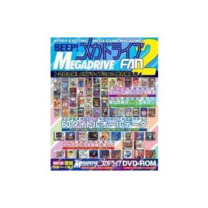 中古ゲーム雑誌 DVD付)BEEP! メガドライブfan 2-2誌合体!