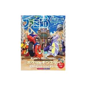 ポケモンSP20thアニバーサリーデータブック ポケSPedia(原画集