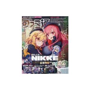 D-light パチスロ ギルティギア【パチスロ中古実機/スロット中古実機