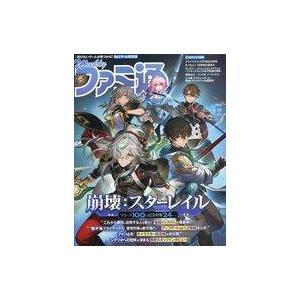 資格合格クレアール 公務員講座テキスト/過去問フォーカス 数的処理