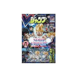 中古ゲーム雑誌 付録付)Vジャンプ 2024年1月号