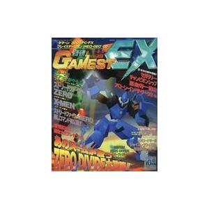 中古ゲーム雑誌 付録付)月刊GAMEST EX 1995年10月号 ゲーメスト