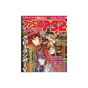 中古ゲーム雑誌 ファミ通PS2 Vol.219