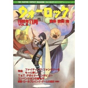 中古ミリタリー雑誌 COMBAT コンバットマガジン 2024年12月号 : 駿河屋