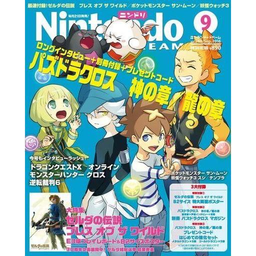 中古ゲーム雑誌 付録付)Nintendo DREAM 2016年9月号 ニンドリ