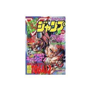 中古ゲーム雑誌 付録無 Vジャンプ 1997年6月号 Znon9546 駿河屋ヤフー店 通販 Yahoo ショッピング