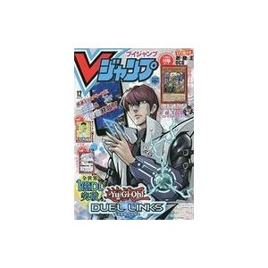Vジャンプ 12月号 本 雑誌 コミック の商品一覧 通販 Yahoo ショッピング