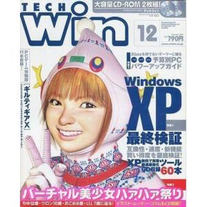 中古ゲーム雑誌セット セット)CD付)TECH Win テック ウィン 2001年 12冊セット｜suruga-ya