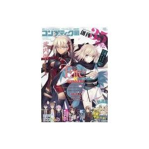 中古コンプティーク 付録付)コンプティーク 2018年12月号｜suruga-ya