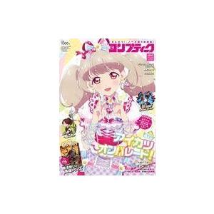 中古コンプティーク 付録付)コンプティーク 20...の商品画像