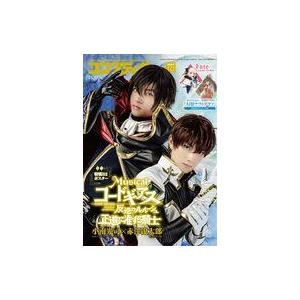 中古コンプティーク 付録付)コンプティーク 20...の商品画像
