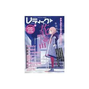 中古コンプティーク 付録付)Vティーク Vol....の商品画像