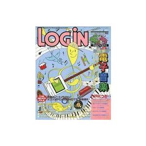 中古LOGiN 付録付)LOGIN 1991年7月5日号 ログイン
