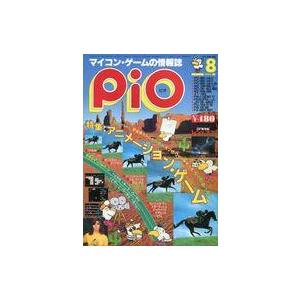 中古一般PCゲーム雑誌 PIO 1984年8月号 ピオ｜suruga-ya