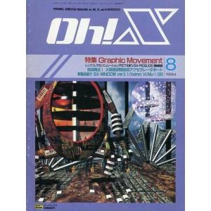 公田連太郎 易経講話(全5巻) Book : タワーレコード Yahoo!店 - 通販