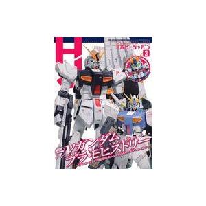 中古Hobby JAPAN 付録付)Hobby JAPAN 2026年3月号