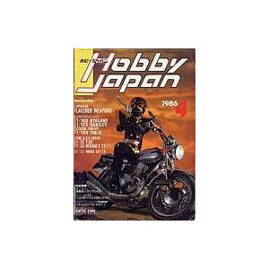 中古Hobby JAPAN Hobby JAPAN 1986年4月号