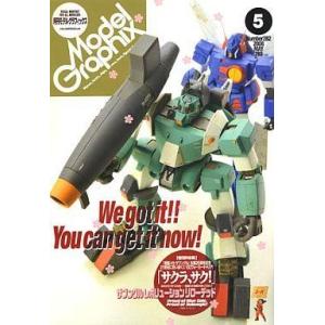 東進　スタンダード化学 理論・無機・有機　橋爪先生 東進ハイスクール スタンダード化学 理論化学/理論・無機化学/有機化学