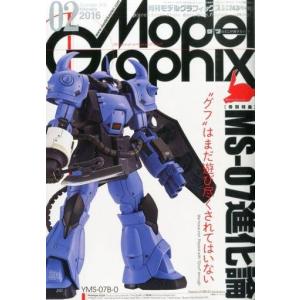 ナガセ 大学教養基礎講座 医療系総合講座(改訂版) DVD2枚 017s0C