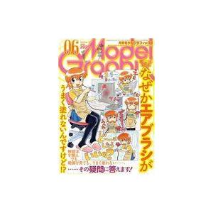 中古モデルグラフィックス Model Graphix 2025年6月号 No.487 モデルグラフィ...