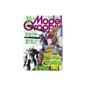 中古モデルグラフィックス Model Graphix 2025年10月号 No.491 モデルグラフ...