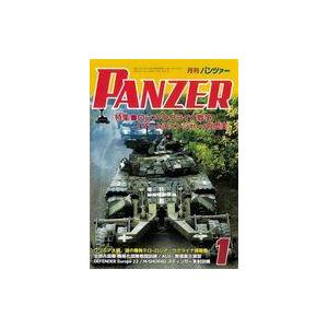 中古ミリタリー雑誌 付録付)PANZER 2023年1月号 パンツァー