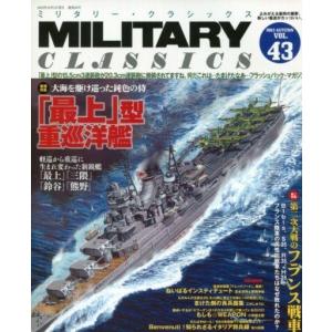 鉄緑会 高1 化学基礎講座 問題集 大阪校 2021 ☆ 003s0D : ブックス