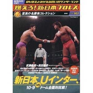 中古コミック雑誌 週刊少年ジャンプ 2017年3月20日号 No.14 : 駿河屋