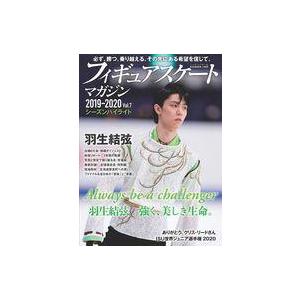 羽生結弦 生命