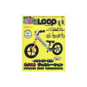 中古スポーツ雑誌 LOOP Magazine特別編集 大人が読む! こどもLOOP Magazine
