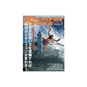 中古スポーツ雑誌 サーフィンライフ 2022年7月号