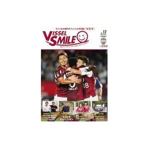 中古スポーツ雑誌 ヴィッセル神戸オフィシャル月刊誌「Ｖスマ」 VISSEL SMILE Vol.17