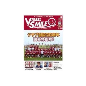 中古スポーツ雑誌 ヴィッセル神戸オフィシャル月刊誌「Ｖスマ」 VISSEL SMILE Vol.19