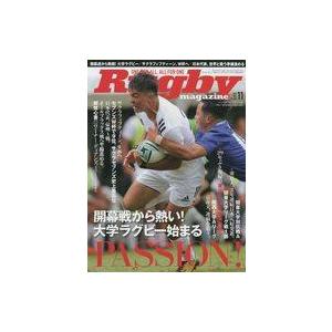 中古スポーツ雑誌 ラグビーマガジン 2022年11月号
