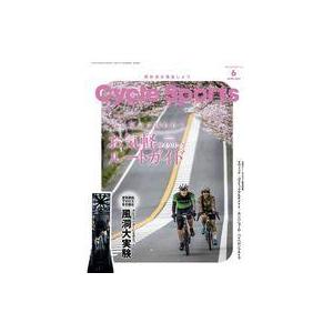 中古スポーツ雑誌 サイクルスポーツ 2023年6月号