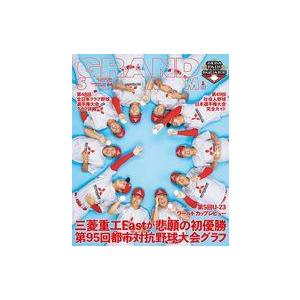 中古スポーツ雑誌 グランドスラム64