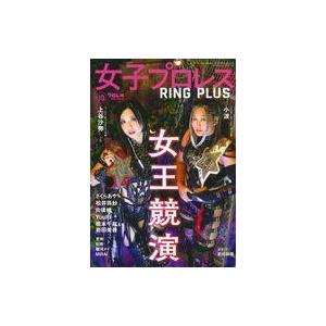 新品】1週間以内発送 THE BOOK 究極の文明再構築ガイド Hungry Minds