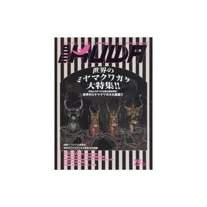 いつも美空 全巻セット 全5巻 あだち充(中古) : おもキャ箱 - 通販