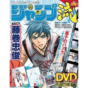 ファーストマニュアルA(エース) 高校受験対策 親心書籍 高校受験対策 ファーストマニュアルA(エース) 実践編 要点
