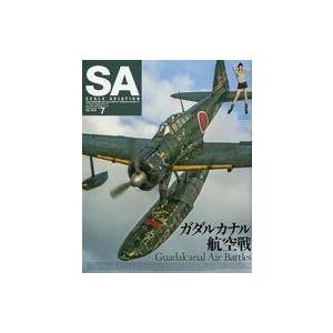 中古ホビー雑誌 Scale Aviation 2016年7月号 スケールアヴィエーション｜suruga-ya