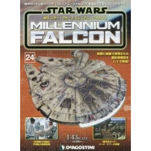 中古ホビー雑誌 付録付)スター・ウォーズ ミレニアム・ファルコン全国版 24