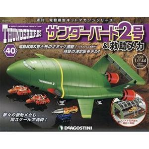 腕時計 本 トンボ出版 国産腕時計 セイコー クラウン クロノス