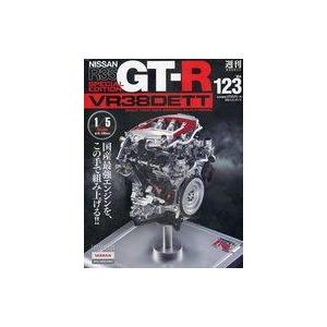 中古ホビー雑誌 付録付)ニッサンR35GT-R全国版 123 SPECIAL EDITION