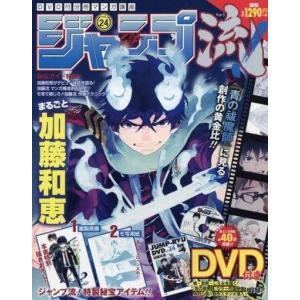 ムーミンハウスをつくる シリーズ延長号 水浴び小屋 第101号〜第110号
