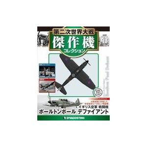 【制作関係者限定品】第二次世界大戦傑作機コレクション全巻セット試供品15機つき 91ETMrEG8YL._UF350,350_QL50_.jpg