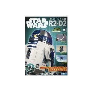 中古ホビー雑誌 付録付)スターウォーズR2-D2全国版 15｜suruga-ya