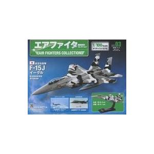 中古ホビー雑誌 セット)付録付)エアファイターコレクション 34〜35