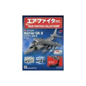 中古ホビー雑誌 セット)付録付)エアファイターコレクション 34〜35