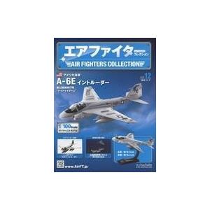 中古ホビー雑誌 セット)付録付)エアファイターコレクション 34〜35